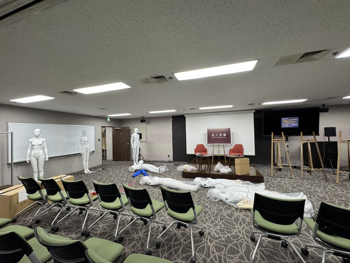 撤去作業はダンスの先生方が残ってくださって、一緒に作業をしてくださってものすごいスピードで終わることができました🥹🙏✨

お疲れのところありがとうございます🥰💕

こういうイベントの裏方のお手伝いもさせていただけて嬉しいです☺️🫧