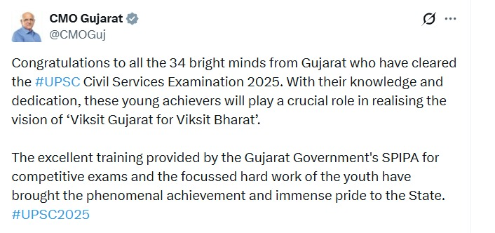 univartaindia1's tweet image. गुजरात के मुख्यमंत्री भूपेंद्र पटेल ने UPSC सिविल सेवा परीक्षा 2025 में सफलता प्राप्त करने वाले गुजरात के 34 मेधावी युवाओं को बधाई दी। 

@Bhupendrapbjp | @CMOGuj | #UPSC2026 | #UPSC2025 | #UPSCResult2025 | #Gujarat | #UNI | #UNIVarta