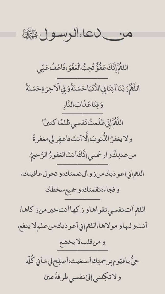 عادل الهاملي ﮼أبويوسف Ⓜ tweet media