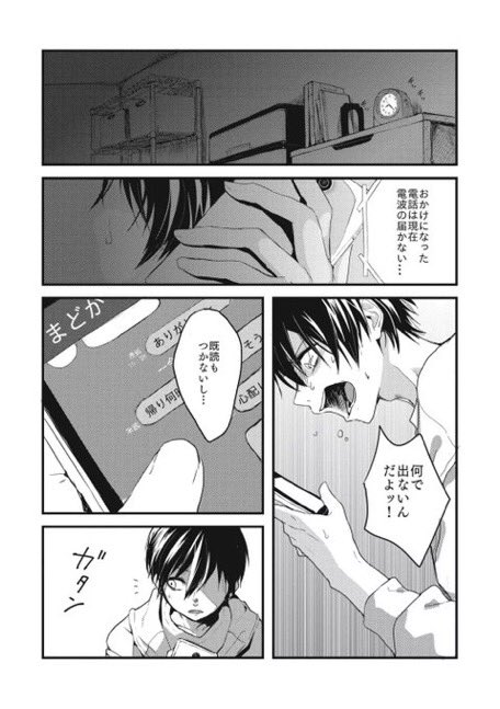 きゅるるちゃん💭☁️ tweet media