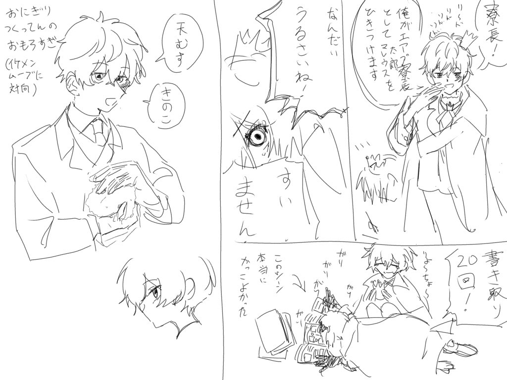 ibs6150's tweet photo. 🎃たんさん https://t.co/cONeVgEFyY