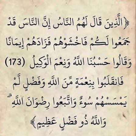 خوله المناعي 🇶🇦 tweet media