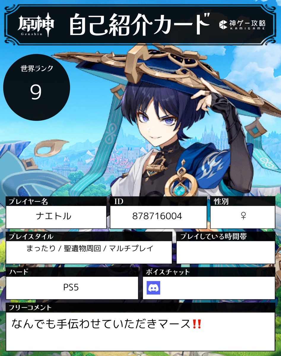 ナエトル tweet media