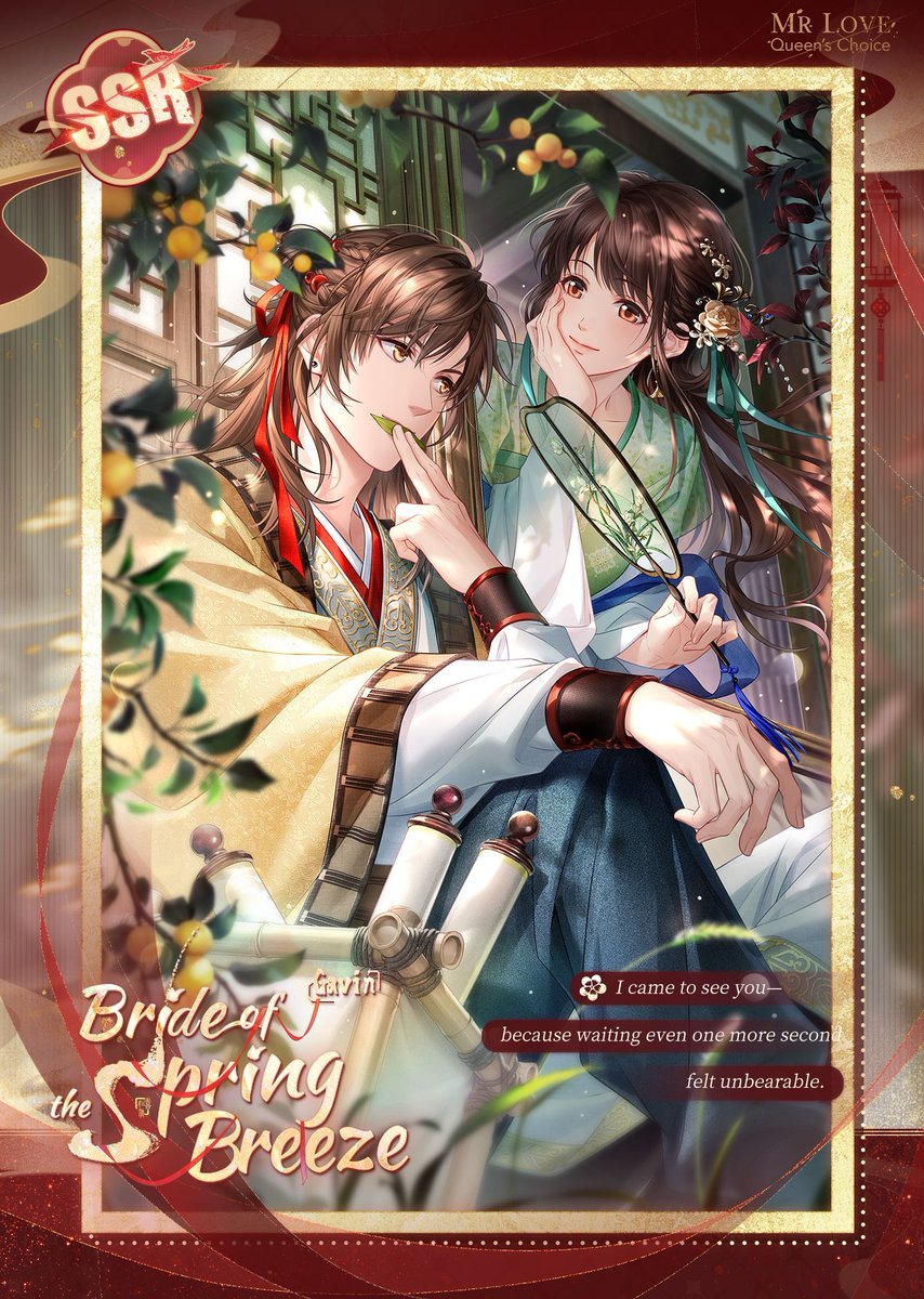 Mr Love: Queen's Choice tweet media