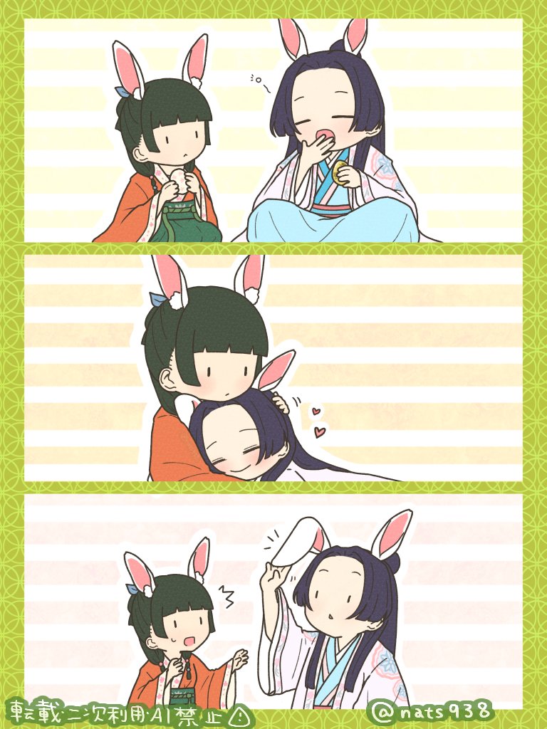 参列済まなみん@七ヶ岳登頂 (@manamin0504) / Posts / X