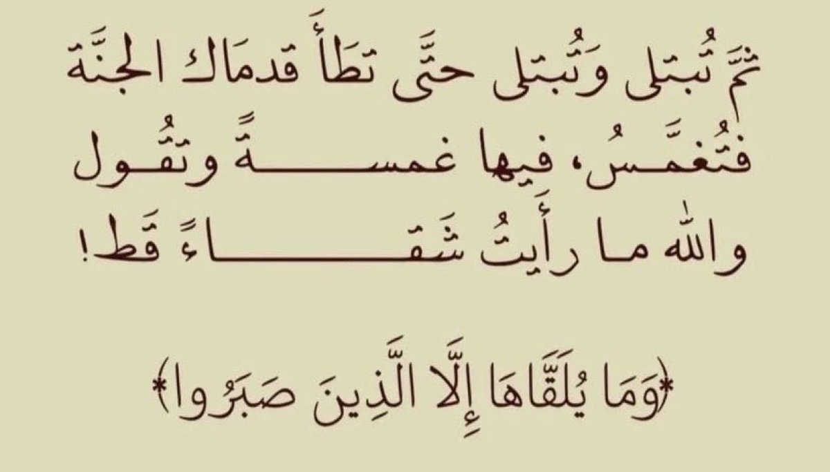 شخصٍ ما tweet media