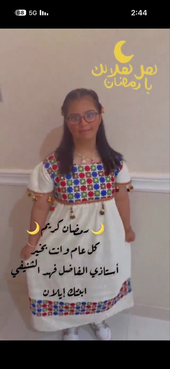 فهد الشنيفي tweet media