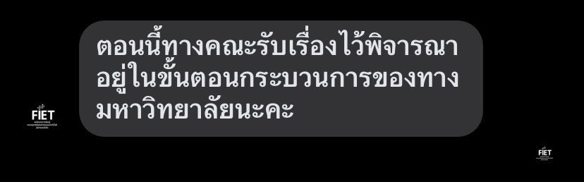 มาอัพเดทจากผู้หวังดีอีกคนที่หลังไมค์มาช่วยกระจายข่าวนะคะ ขอบคุณที่ไม่เมินเฉยค่ะ สามารถช่วยกันร้องเรียนได้ค่ะ ไม่จำเป็อนต้องกลัว

 #เอาคุณจอยกลับมา