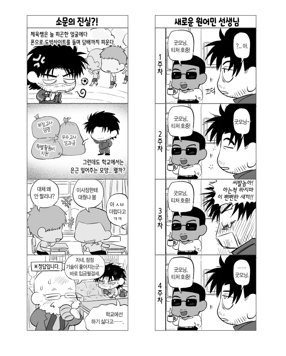 jjondeuk tweet media