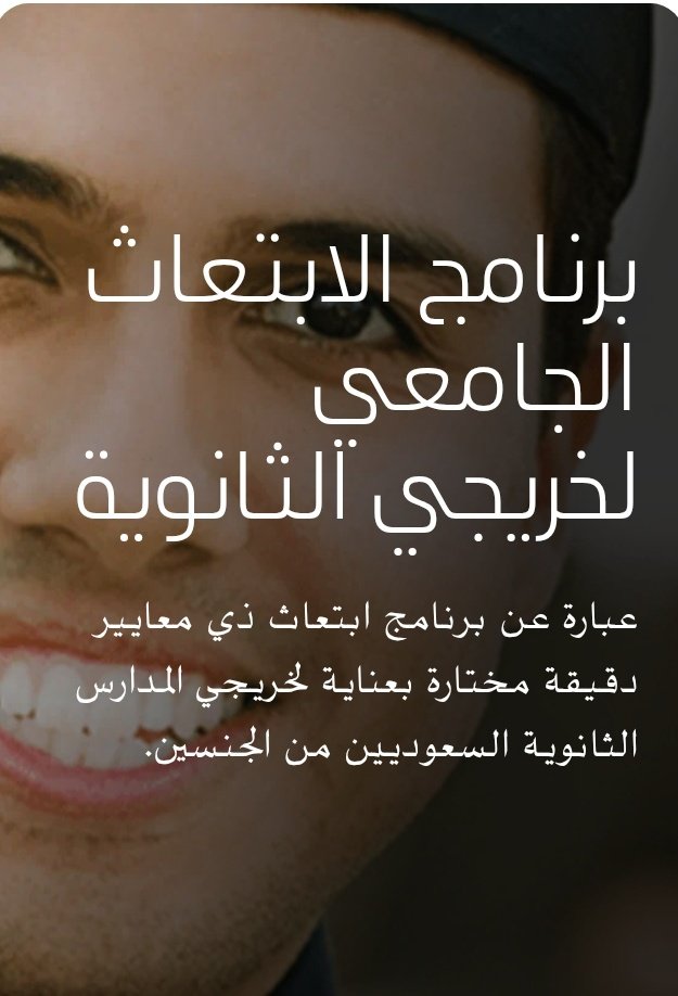 قدرات وتحصيلي_مجموعة هند التعليمية tweet media