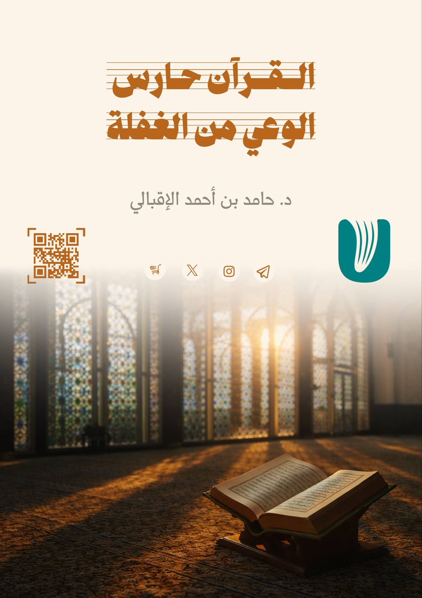 متجر نَشر 📚 tweet media