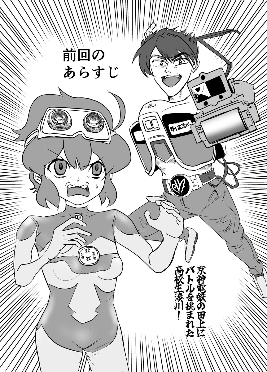 yasui_3's tweet photo. ラインガール1話を振り返るページらしい
3年前の作品だからどんな内容だったかな～(棒) https://t.co/gMWaplWBGY