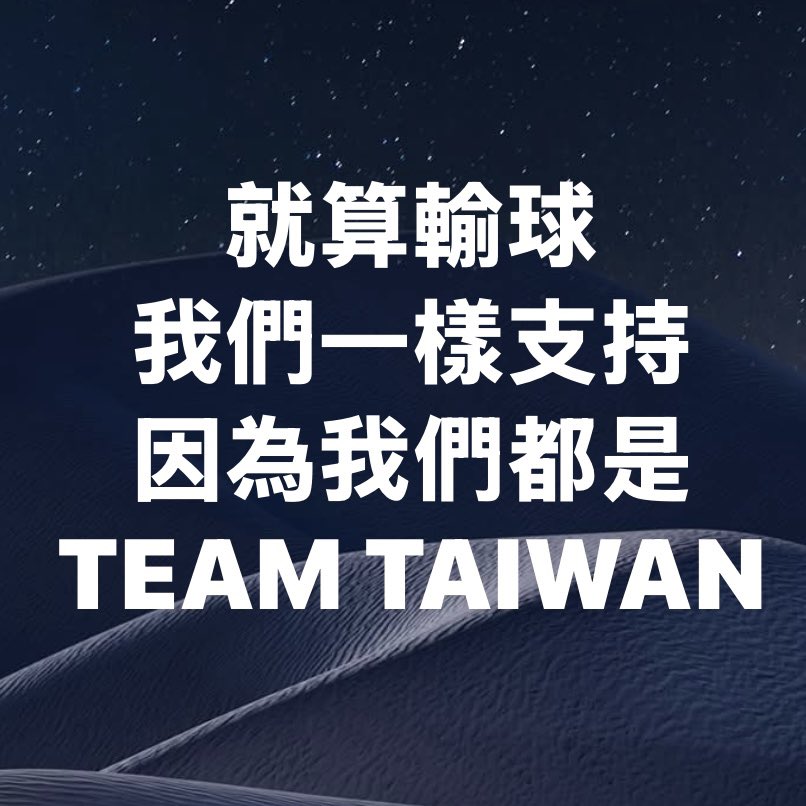 Taiwan Image 台灣衣美局 tweet media