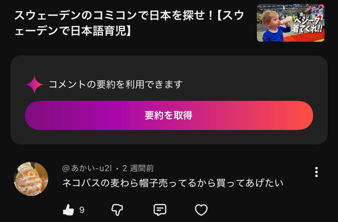 ダブル(髙橋) tweet media