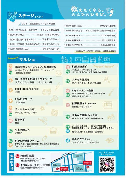 Twitterのコスプレ画像5