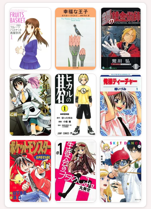 ゴツメかわうそ tweet media