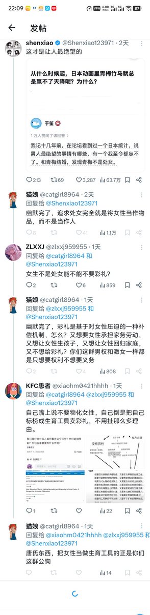 KFC患者 tweet media