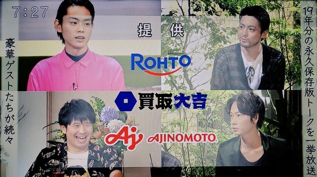 ドッキング 黒 菅田将暉 デニム ブラック remake 再構築 フレア パンツ