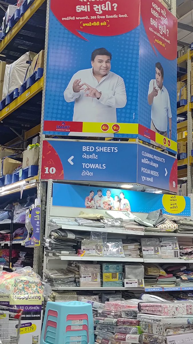 ca_baweja's tweet photo. @RIL_Updates I am a chartered accountant from Surat and I specialize in Internal Audit so professional skepticism has been deeply rooted through the assignments that I have handled. I came across multiple spelling errors in a single store of Reliance Mart. #Unexpected from RIL. https://t.co/b7DJfgcYGp