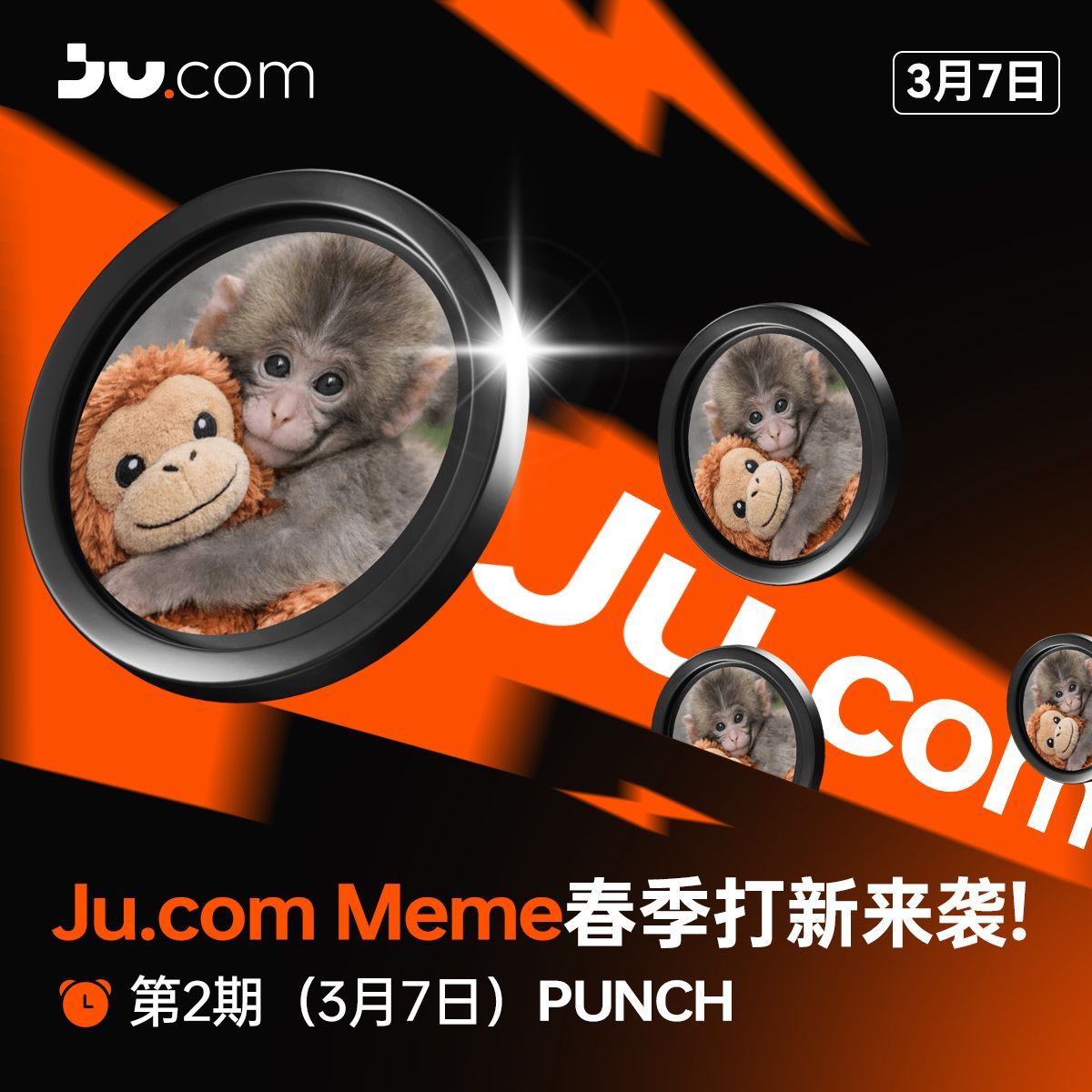Ju.com华语 tweet media