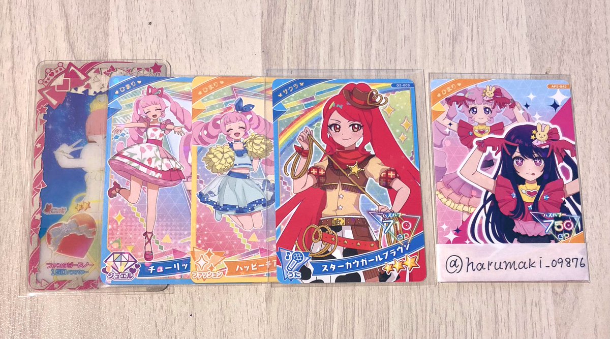 アルティメット女児 tweet media