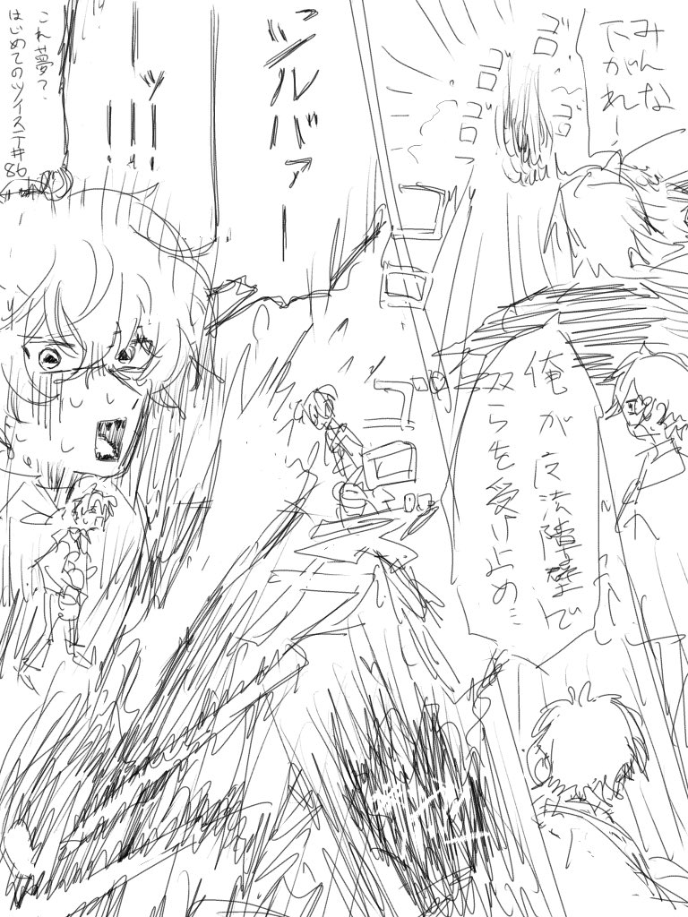 ibs6150's tweet photo. 蘭督生のこの回大笑いした https://t.co/euwdeqnrhi