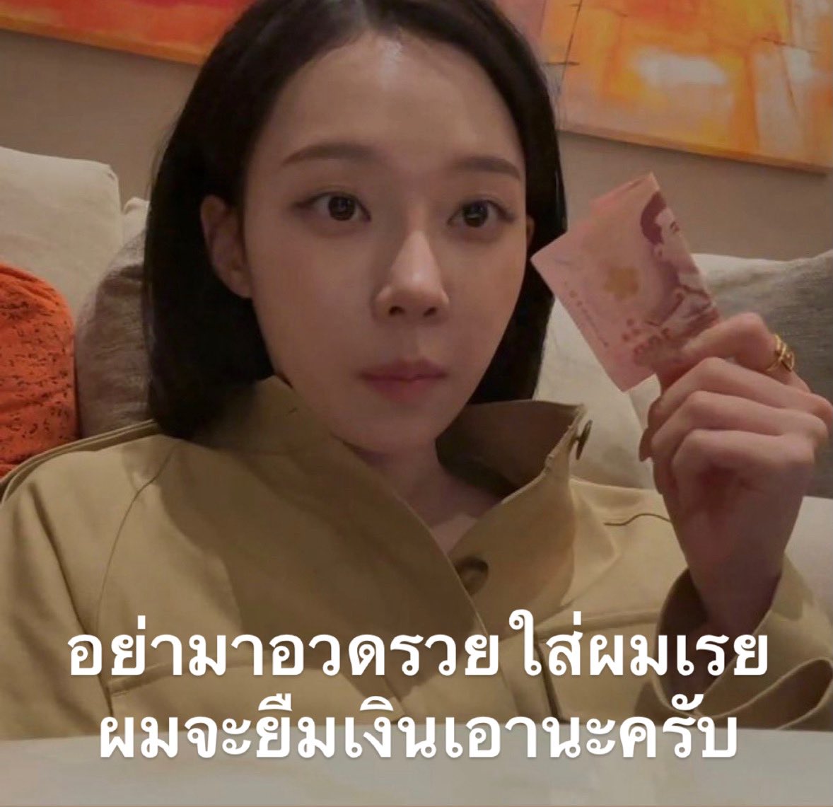 มีร้อยเดียวทั้งอาทิตย์