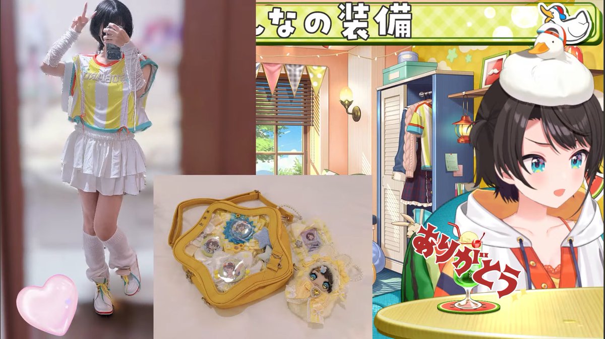 あんず🏴‍☠️🚑 (@anzu__v) / Posts / X