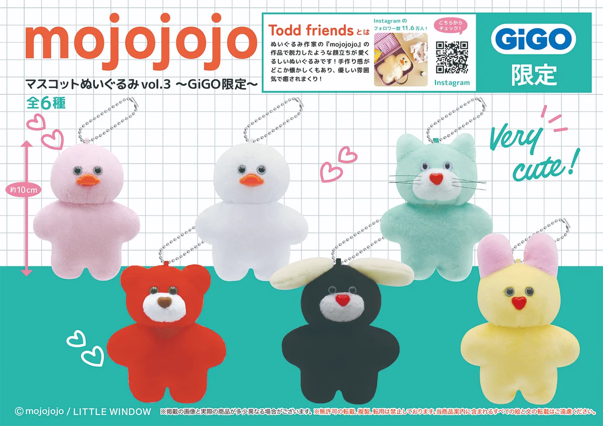 GiGO ONLINE CRANE on X: 