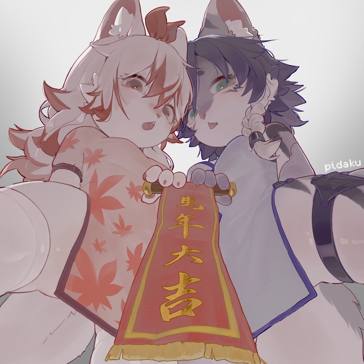pidahuang's tweet photo. 来营业了
#furryartists 
#nsfw https://t.co/wbre77hTu6