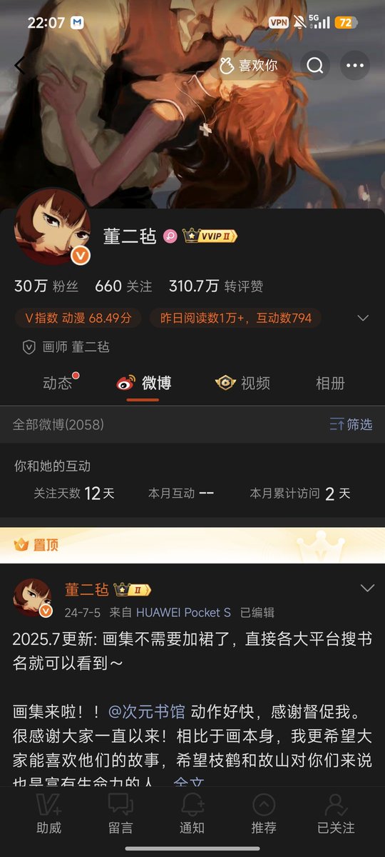 LcgU8t's tweet photo. @rueelam @baozi0502 @cutecorestar This is the Weibo handle of the illustrator. https://t.co/pys8EAqQzP
