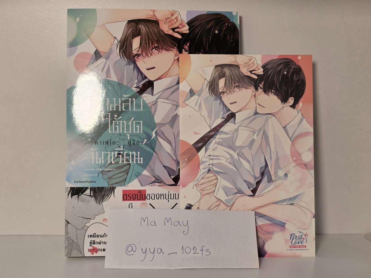 yya_102fs's tweet photo. ปล่อยต่อ / wts
ความลับใต้ชุดนักเรียน
ราคา 90 b
#ตลาดนัดมังงะ #ตลาดนัดมังงะมือสอง #ตลาดนัดมังงะวาย #ส่งต่อมังงะ #ส่งต่อมังงะมือสอง https://t.co/rInwG6cuq6