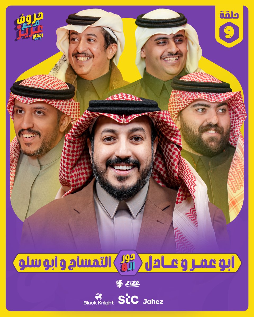 عبدالعزيز الصميلي 🇸🇦 tweet media