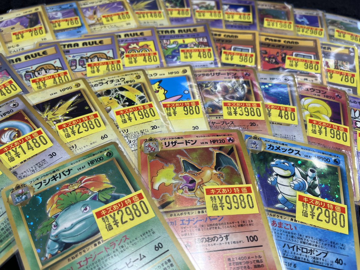 ポケカ 明日の目玉カードをご紹介‼️ 歴戦個体の旧裏カントー御三家