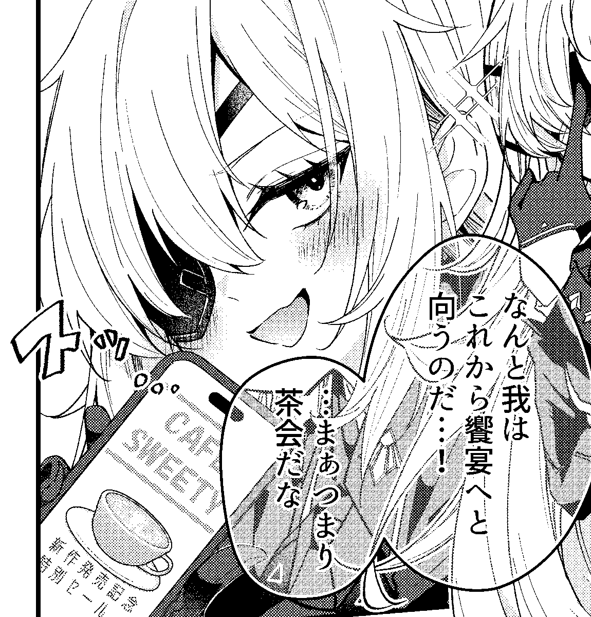 ｳﾜｰｰｰｰｰ!!!! tweet media