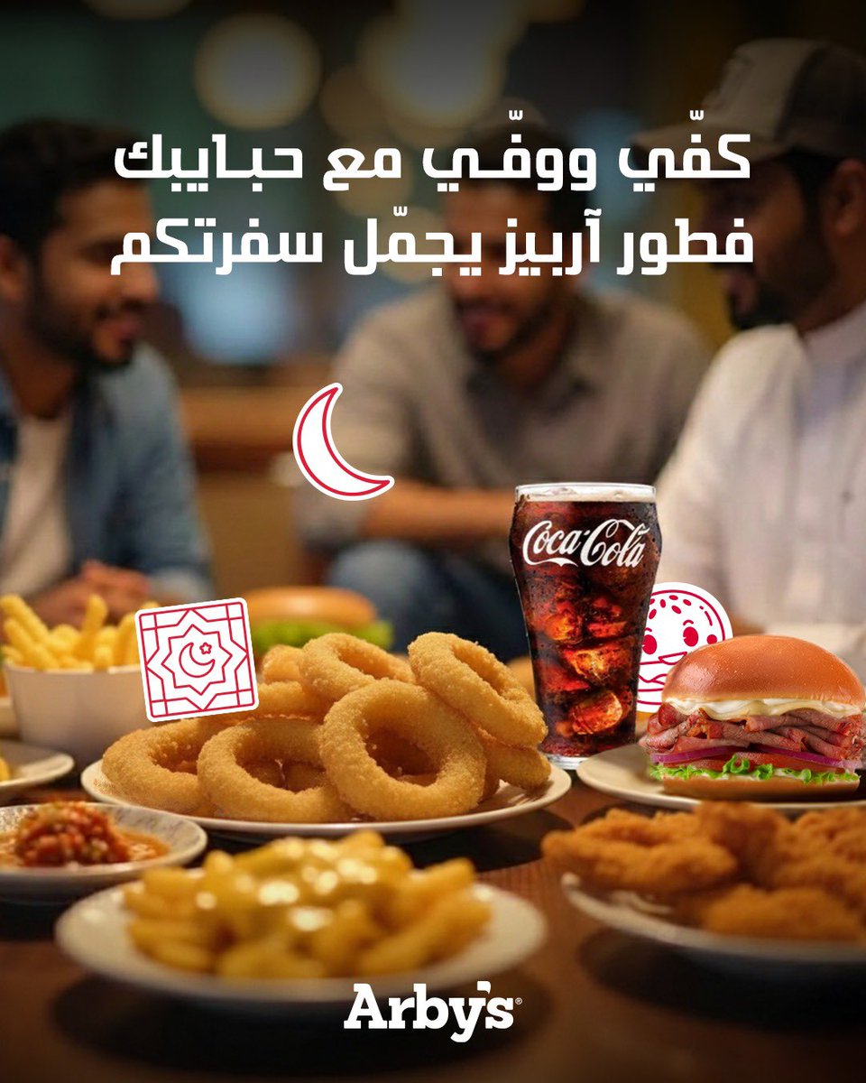 Arby's KSA | اربيز السعودية tweet media