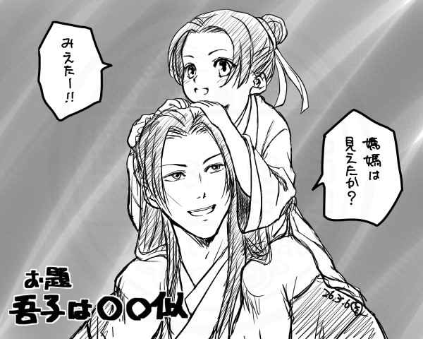 藤木 染 tweet media