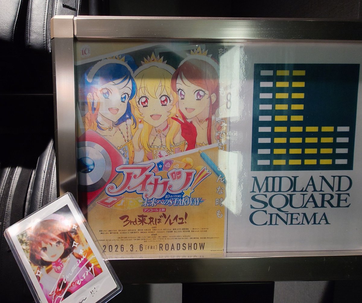 たんす©🐑🪄 tweet media