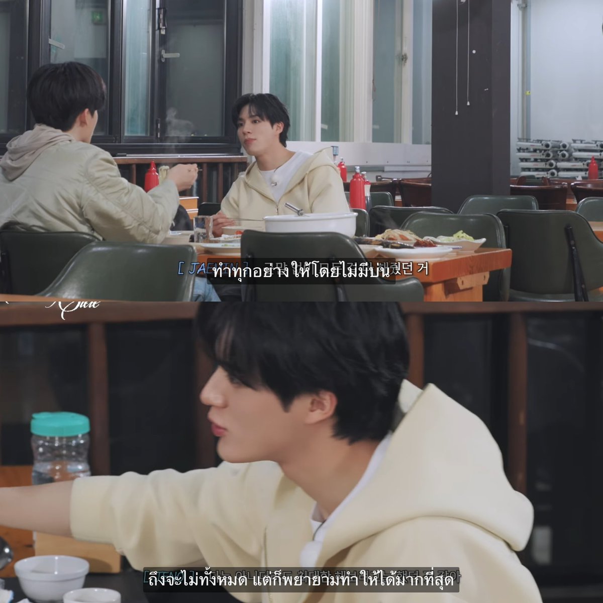 แจมขอบคุณโน่ที่ยอมทำทุกอย่างให้โดยไม่มีบ่น แล้วโน่ก็บอกว่าบางอย่างที่แจมินอยากให้ทำให้ ถึงจะไม่ทั้งหมดแต่ก็พยายามทำให้ได้มากที่สุด 

ㅠㅠㅠㅠㅠㅠㅠㅠㅠㅠㅠㅠㅠㅠㅠㅠㅠㅠㅠ