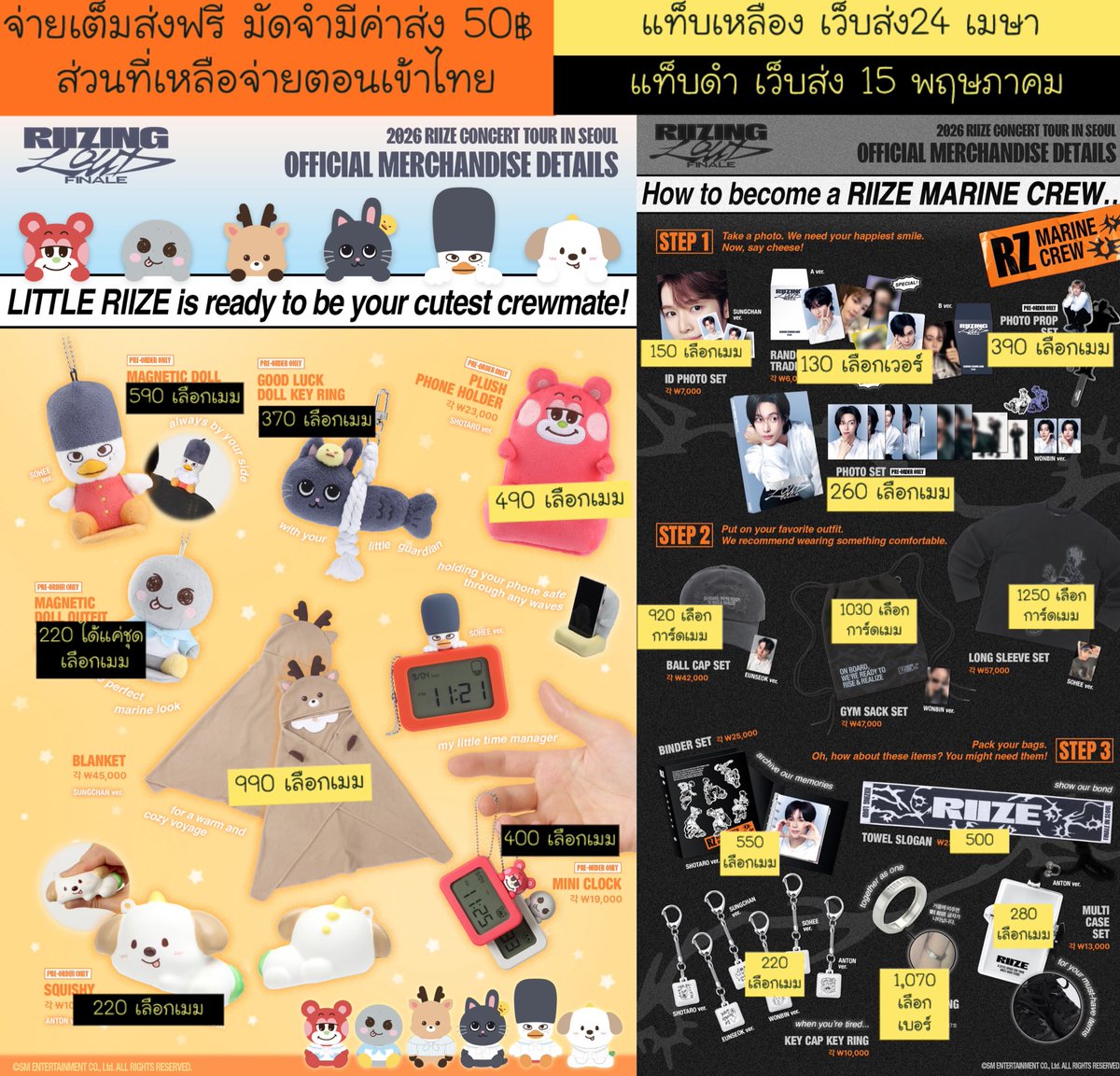 nanakostore ♡︎ dm พัง สั่งของ ทักไลน์ tweet media