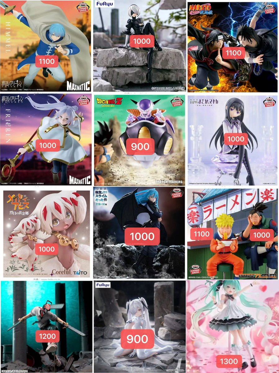 3.7から 新品未開封フィギュア買取 在庫状況により、フィギュア