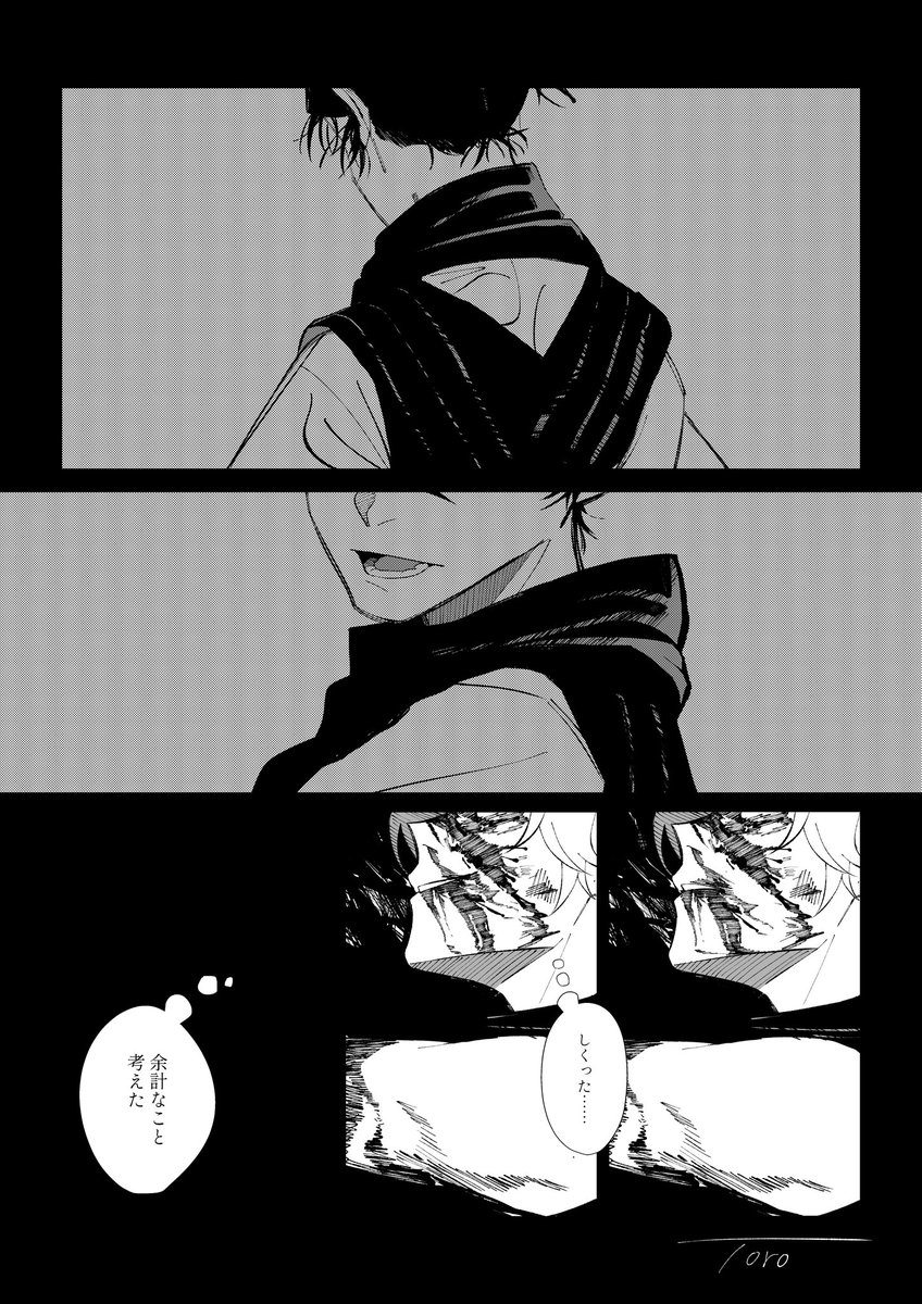 Toro_0606's tweet photo. 一瞬(つく&amp;ちょ) https://t.co/SqJRS4WpZY
