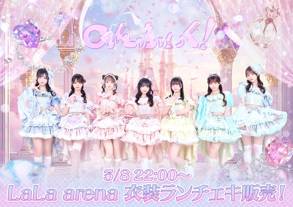 海まりん 【のんふぃく！】 (@Marin_nonfic) / Posts / X