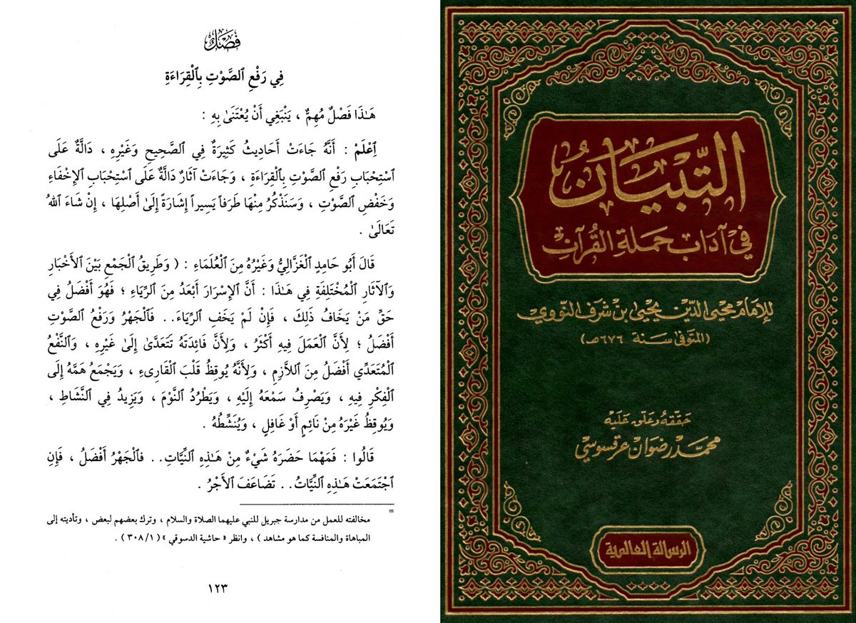 حسن المعبري tweet media