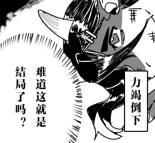 溟波踵辄 tweet media