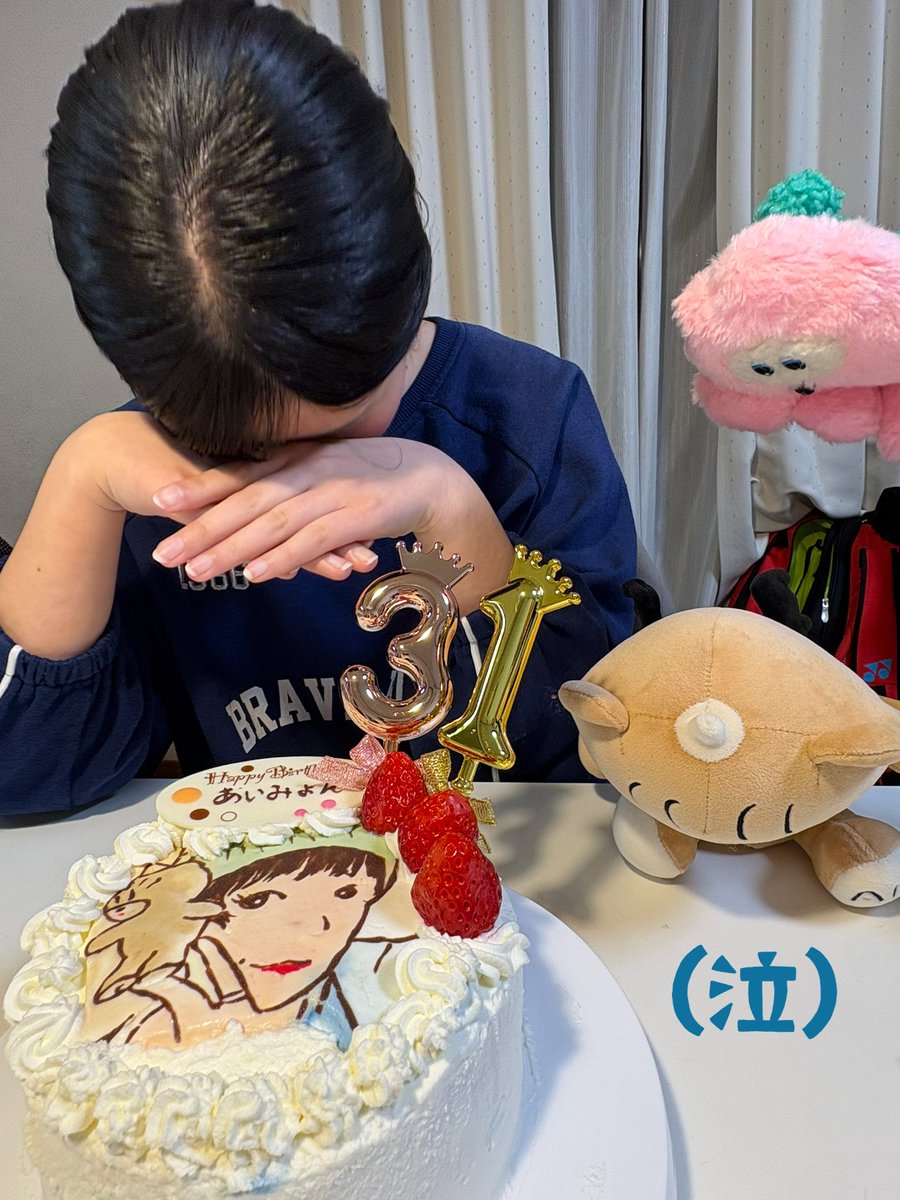 aim_aya13's tweet photo. あいみょんお誕生日おめでとう
お父さんが頑張って作ったケーキ、撮影している時にスマホを落としてしまいました。
本当に申し訳ありません。
許されるわけがありません🙇
あいみょんに「お父さん作」のケーキが届きますように🙏
@aimyonGtter #あいみょん https://t.co/9Z3dCnrGxr
