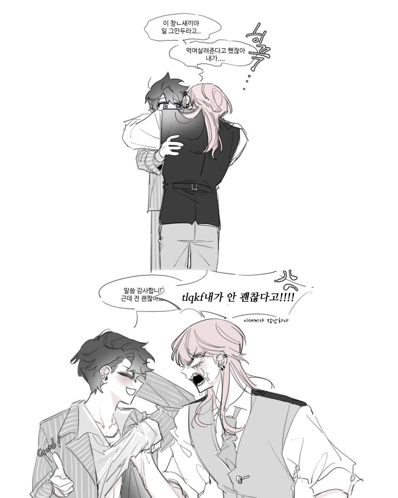 사향 tweet media