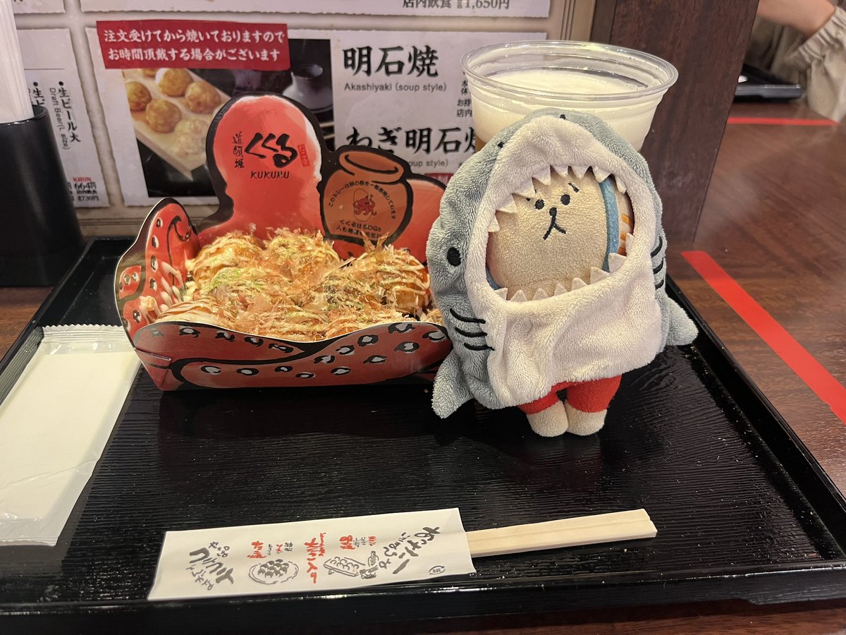 cosmos_marie's tweet photo. @lkmChrU6lrnl5Uu 同じところー❗️w 最高に美味しいですよね✨ https://t.co/eASrn32dHm