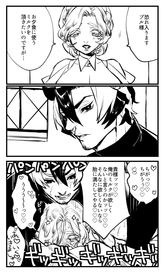 懐かしい漫画でてきました。うちよそ ブルシャル 