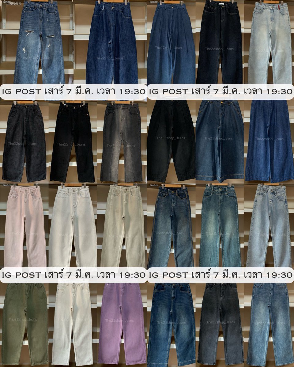 jeans22shop2's tweet photo. ♡  รี/ปัก ลด 10 บาท 

♡ ♡  ลง ig +tw วันเสาร์ 19.30น.  (7/3/2026) 
📌📌 ปักรอได้นะคะ คนปักลงเสร็จมาแท็กเรียก

- กางเกงยีนส์ขากระบอกใหญ่,กลาง,บอย

📮35/+10

#ส่งต่อเสื้อผ้า #ส่งต่อเสื้อผ้ามือสอง #เสื้อผ้ามือสอง #โล๊ะตู้เสื้อผ้า #กางเกงยีนส์ #ส่งต่อ baggy jeans https://t.co/036XxU2AiL